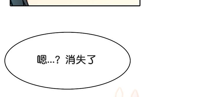 被召喚到異世界，然後成為半龍騎士長第8話