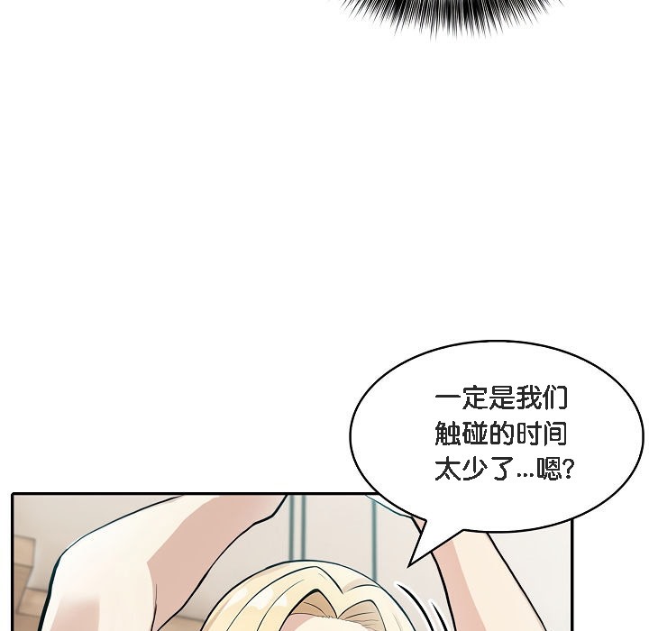 被召唤到异世界,然后成为半龙骑士长第8话