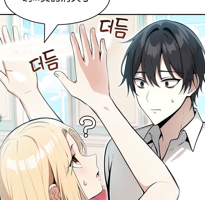 被召喚到異世界，然後成為半龍騎士長第8話