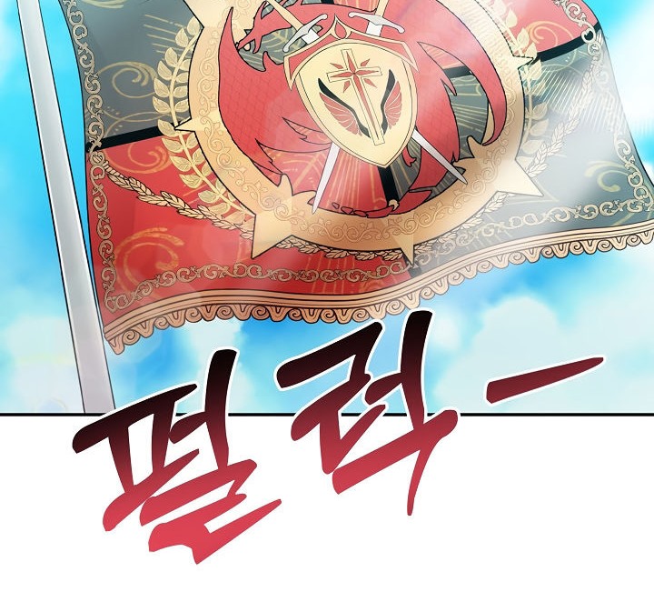 被召喚到異世界，然後成為半龍騎士長第8話