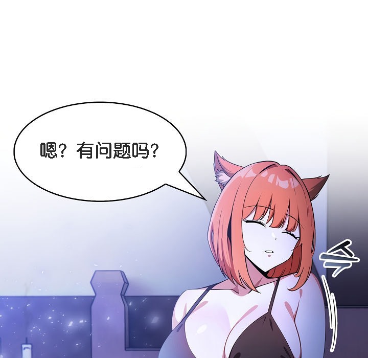 被召唤到异世界,然后成为半龙骑士长第8话