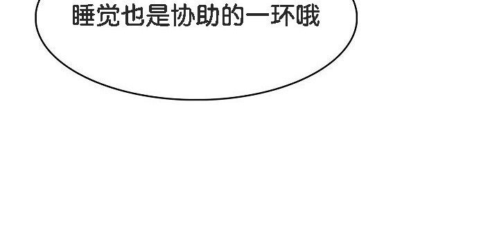 被召唤到异世界,然后成为半龙骑士长第8话