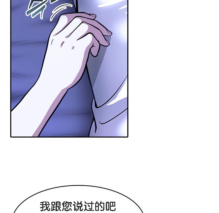 被召唤到异世界,然后成为半龙骑士长第8话