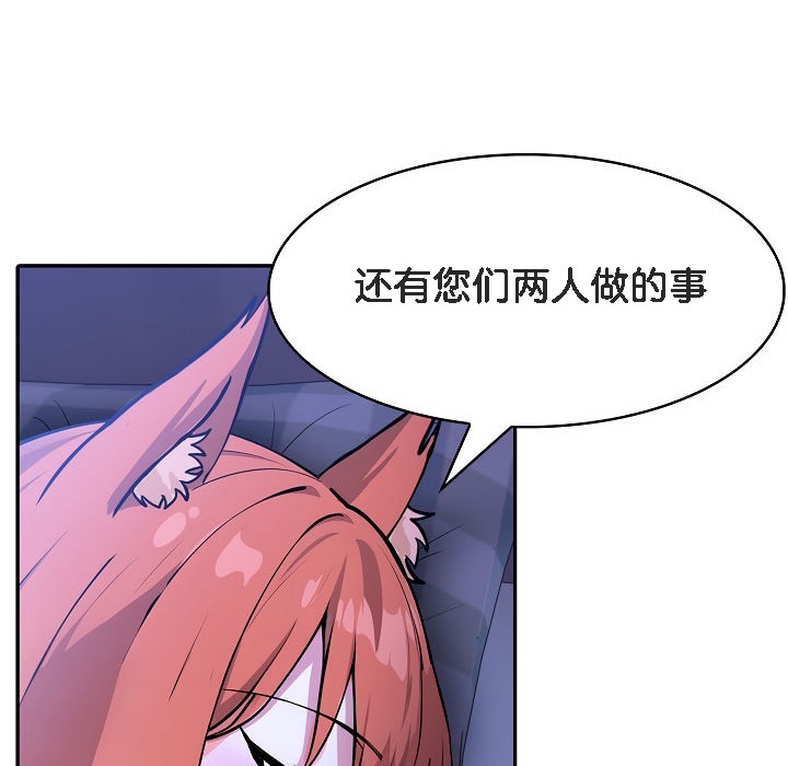 被召唤到异世界,然后成为半龙骑士长第8话