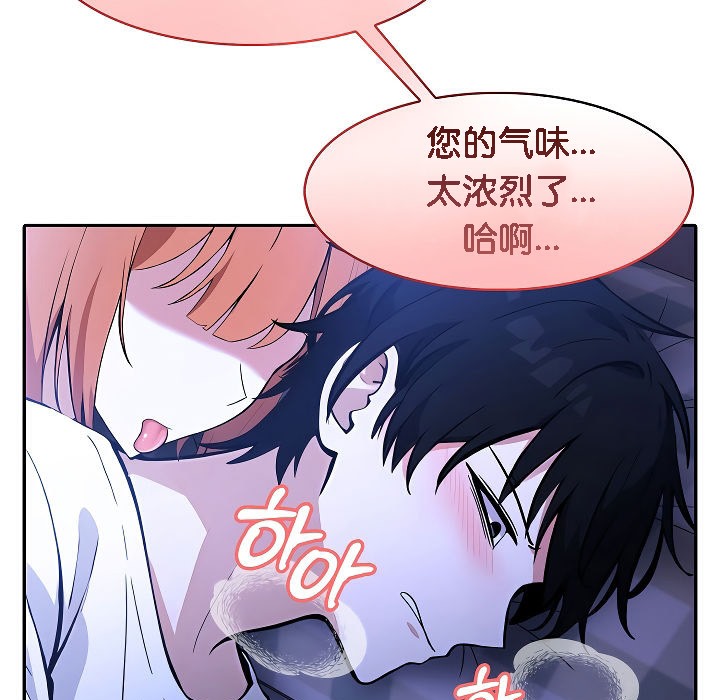 被召唤到异世界，然后成为半龙骑士长第9话