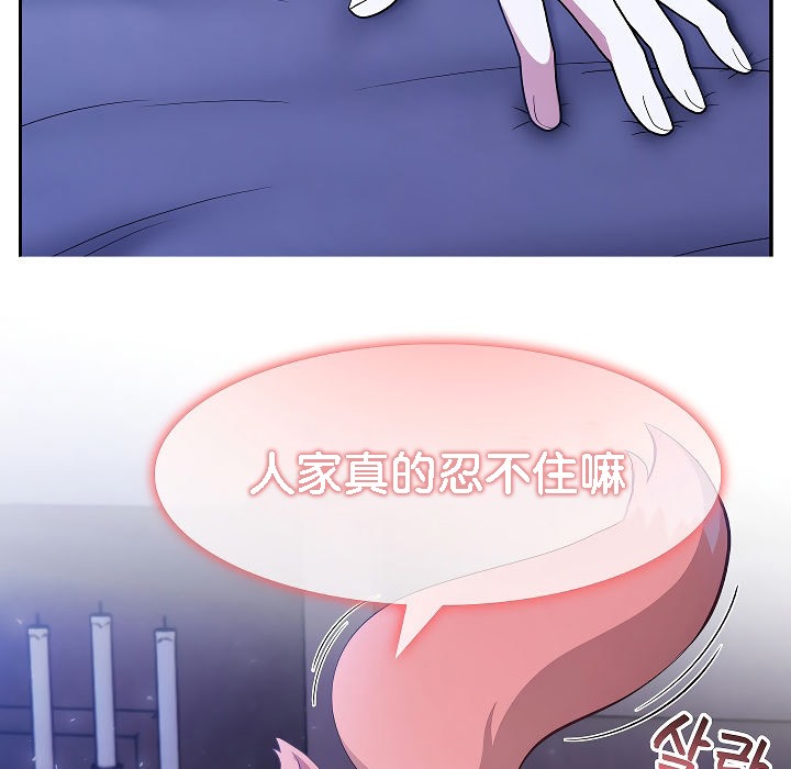 被召唤到异世界,然后成为半龙骑士长第9话