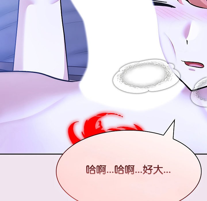 被召唤到异世界,然后成为半龙骑士长第9话