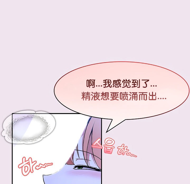 被召唤到异世界，然后成为半龙骑士长第9话