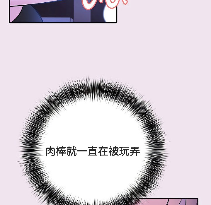 被召唤到异世界,然后成为半龙骑士长第9话