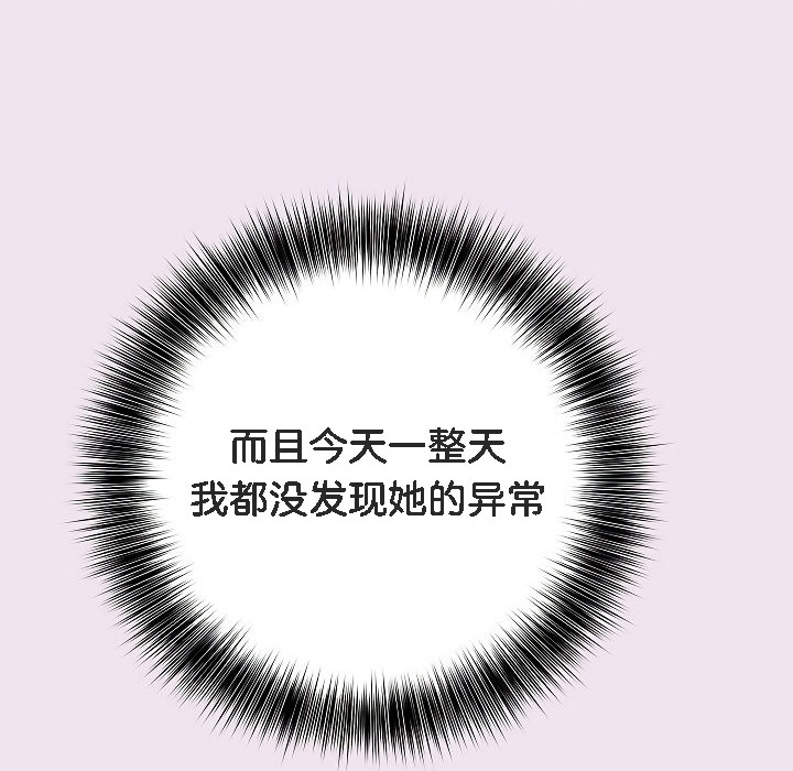 被召唤到异世界,然后成为半龙骑士长第9话