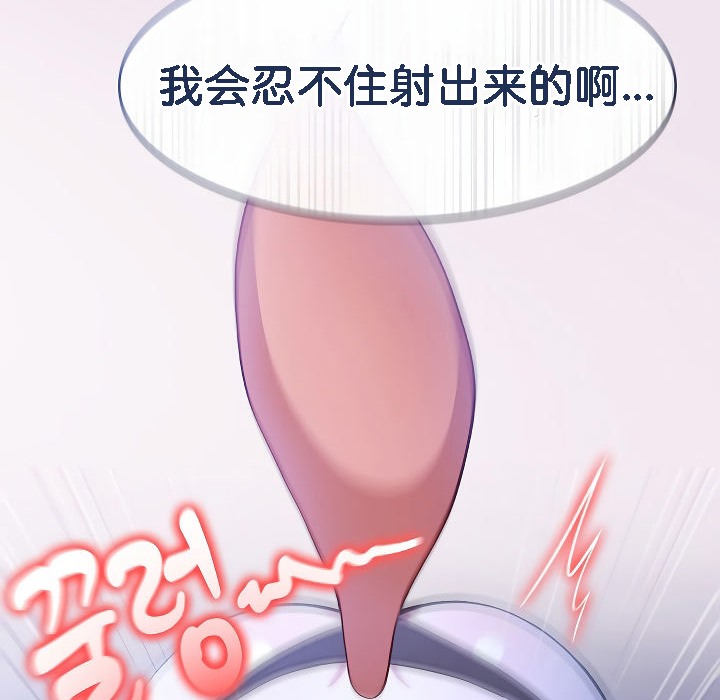 被召唤到异世界,然后成为半龙骑士长第9话