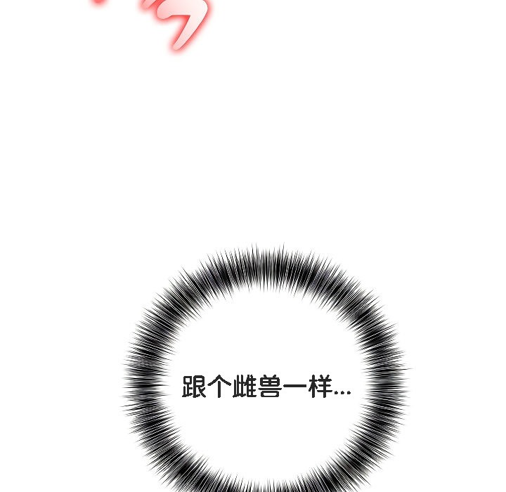 被召唤到异世界,然后成为半龙骑士长第9话