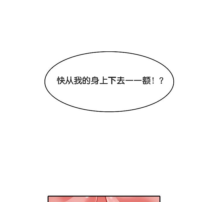 被召唤到异世界，然后成为半龙骑士长第9话