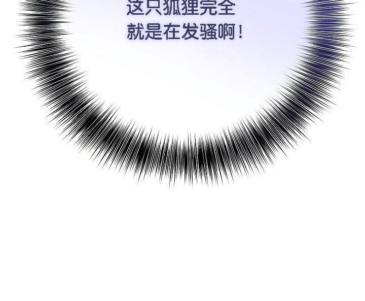 被召唤到异世界,然后成为半龙骑士长第9话