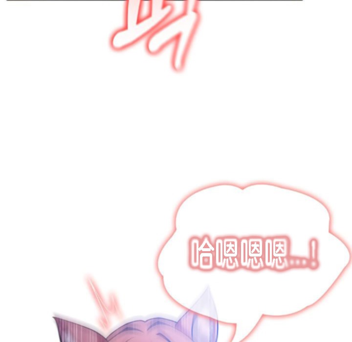 被召唤到异世界,然后成为半龙骑士长第10话