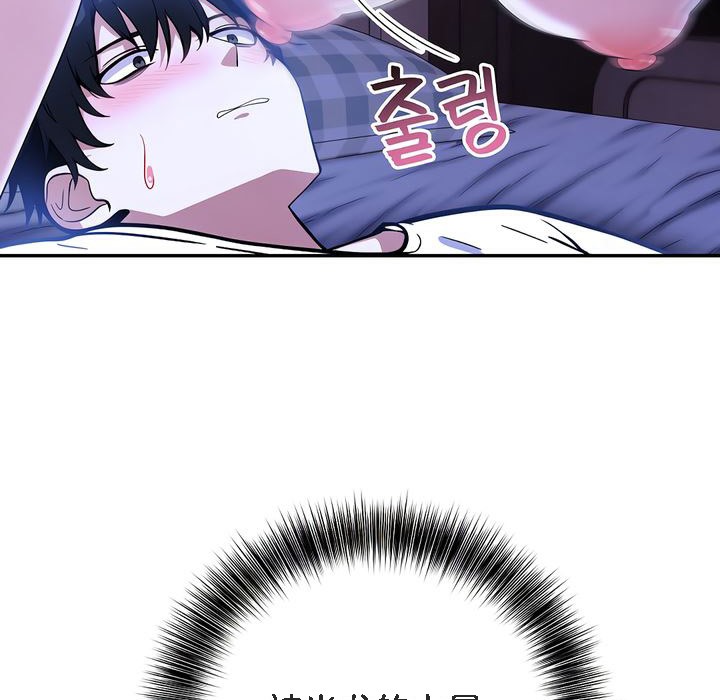 被召唤到异世界，然后成为半龙骑士长第10话