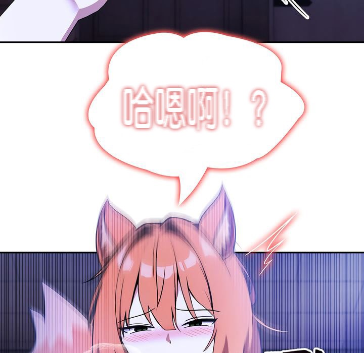 被召唤到异世界，然后成为半龙骑士长第10话