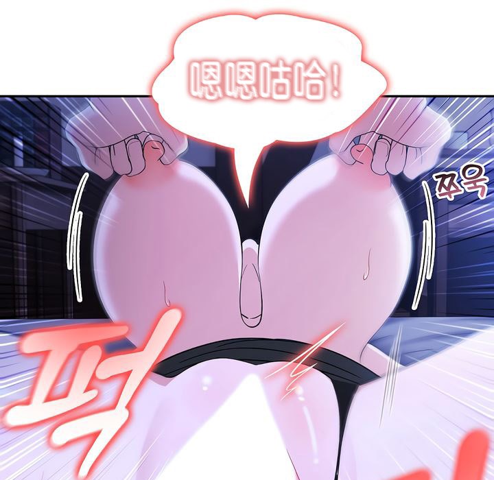 被召唤到异世界，然后成为半龙骑士长第10话