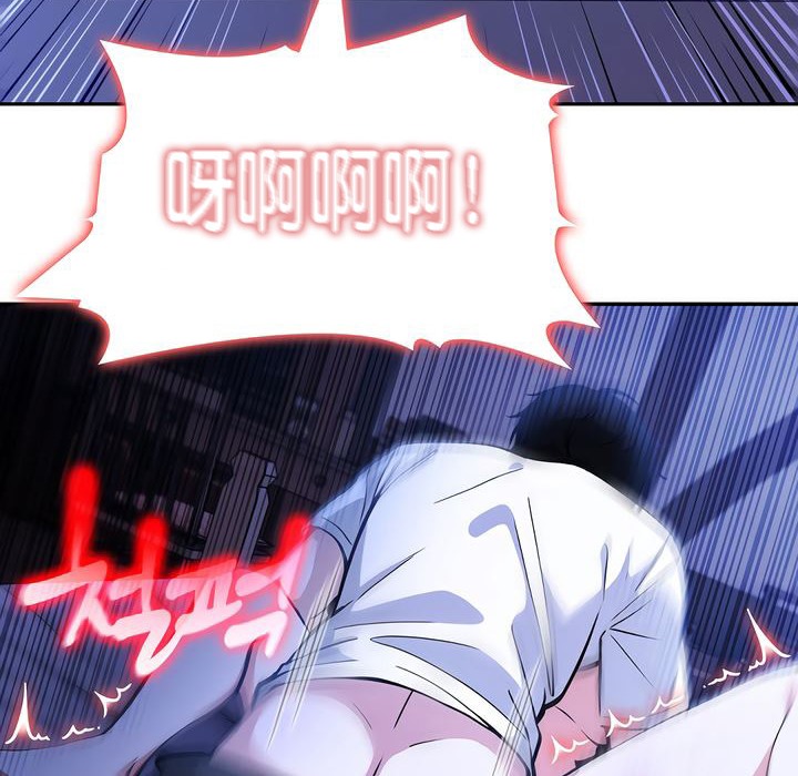 被召喚到異世界，然後成為半龍騎士長第10話