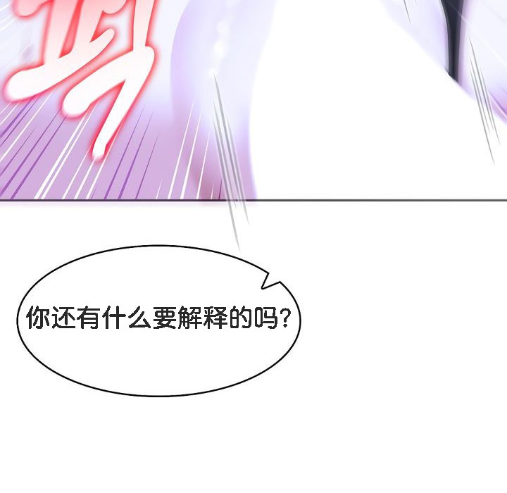 被召唤到异世界,然后成为半龙骑士长第10话