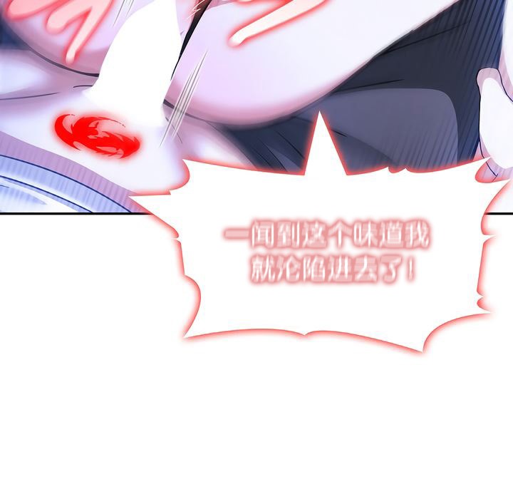 被召唤到异世界,然后成为半龙骑士长第10话