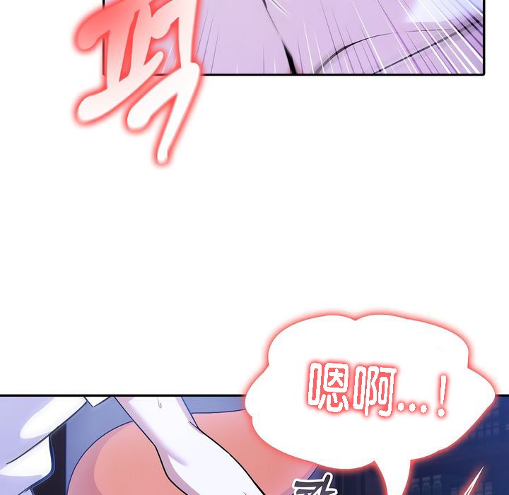 被召唤到异世界，然后成为半龙骑士长第10话