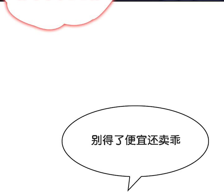 被召唤到异世界,然后成为半龙骑士长第10话