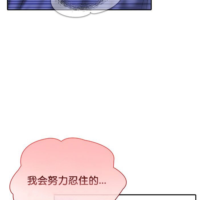 被召唤到异世界，然后成为半龙骑士长第10话