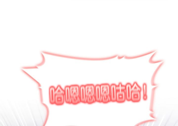 被召唤到异世界，然后成为半龙骑士长第10话