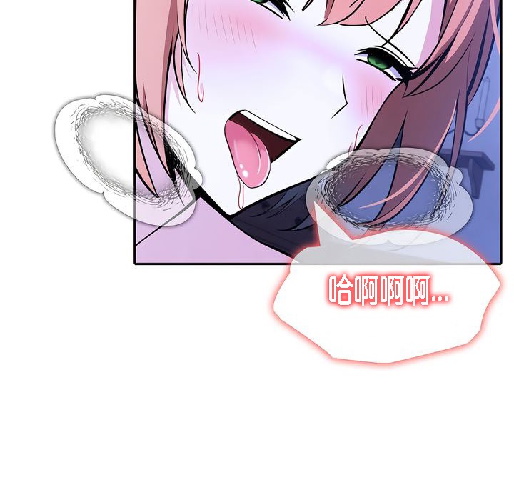 被召唤到异世界,然后成为半龙骑士长第10话