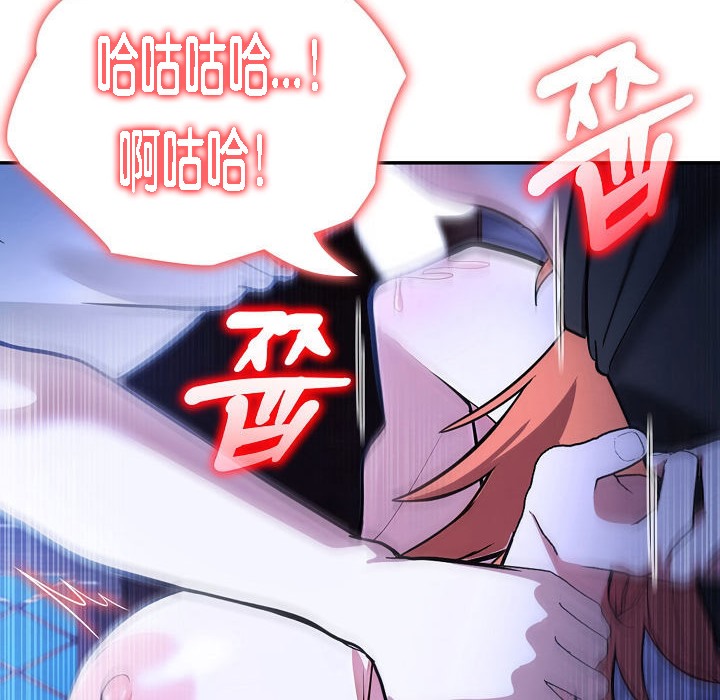 被召唤到异世界,然后成为半龙骑士长第11话