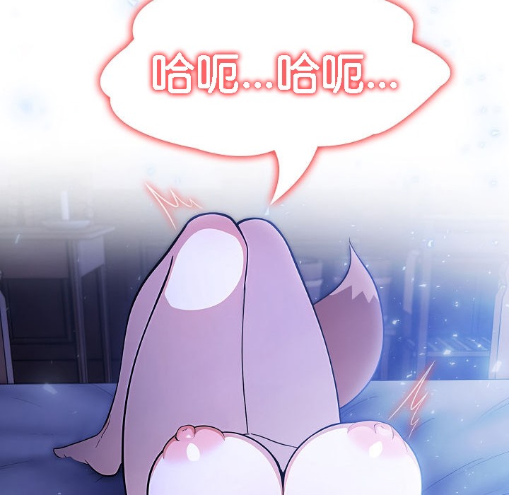 被召唤到异世界，然后成为半龙骑士长第11话