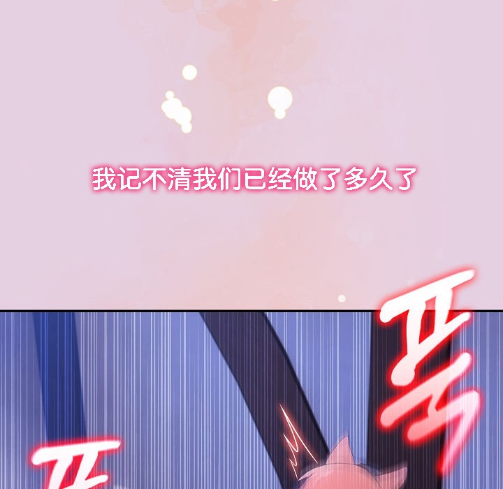 被召唤到异世界，然后成为半龙骑士长第11话