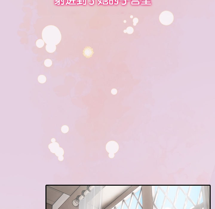 被召唤到异世界，然后成为半龙骑士长第11话