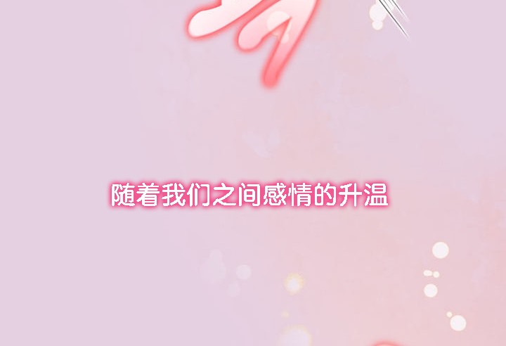 被召唤到异世界,然后成为半龙骑士长第11话