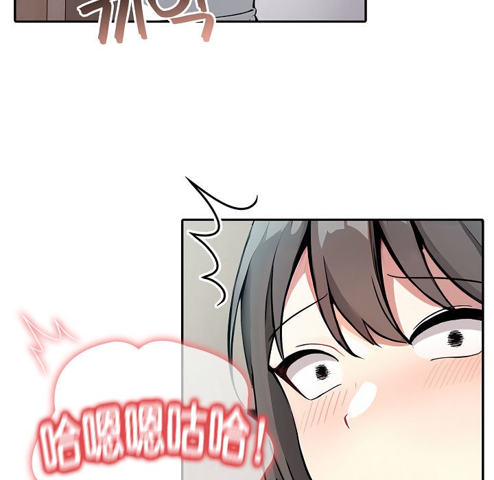 被召唤到异世界,然后成为半龙骑士长第11话