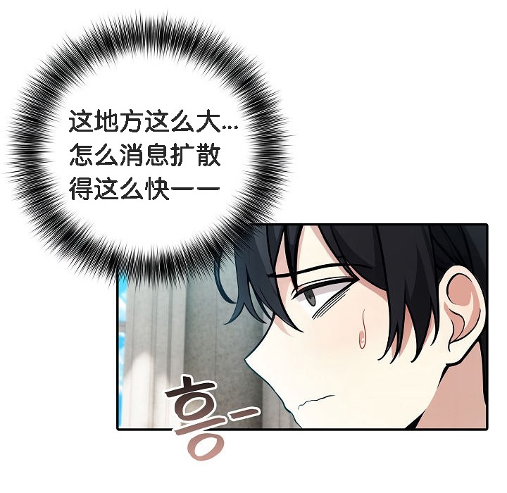 被召唤到异世界,然后成为半龙骑士长第11话