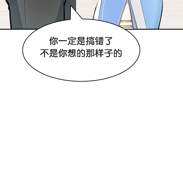 被召唤到异世界,然后成为半龙骑士长第11话