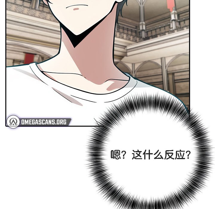 被召唤到异世界,然后成为半龙骑士长第11话