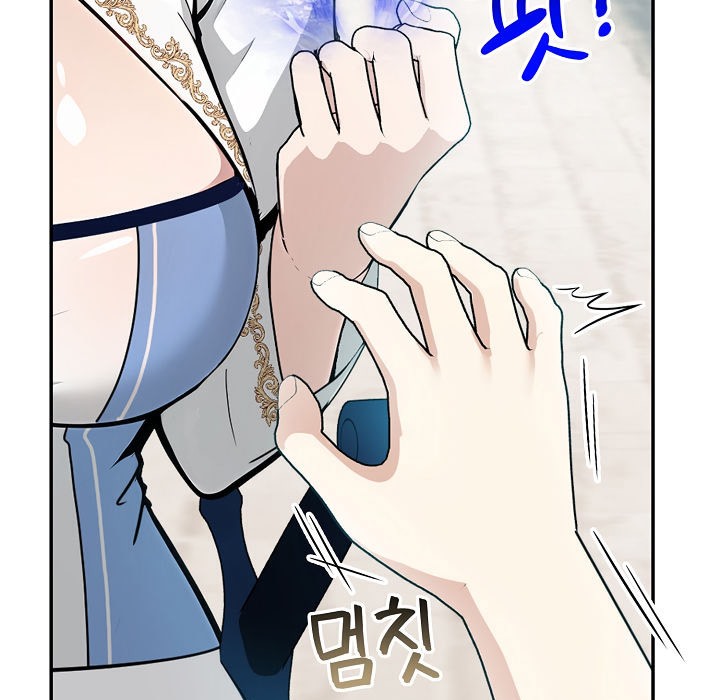 被召唤到异世界,然后成为半龙骑士长第11话