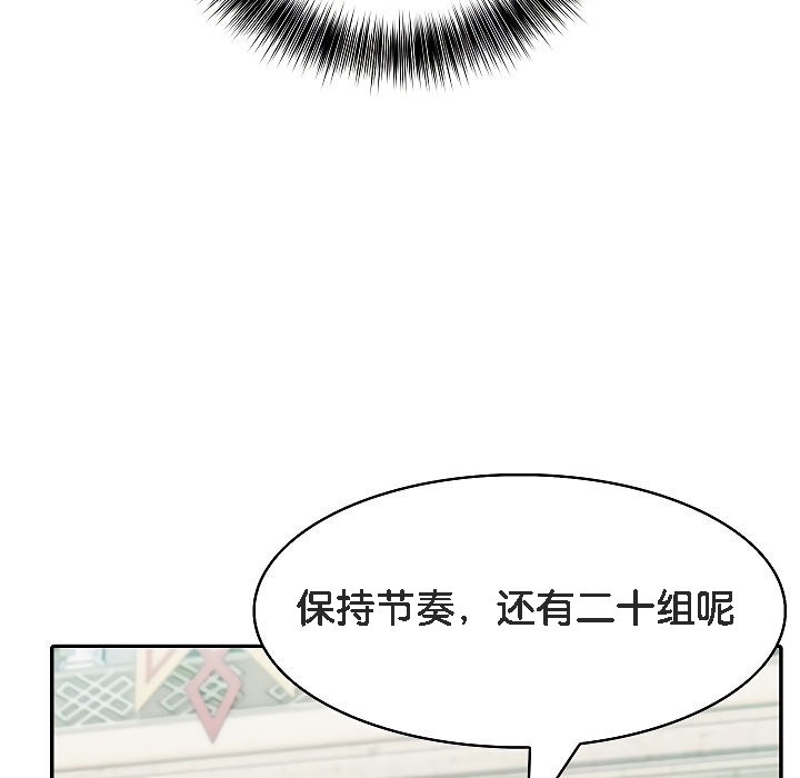 被召唤到异世界,然后成为半龙骑士长第12话