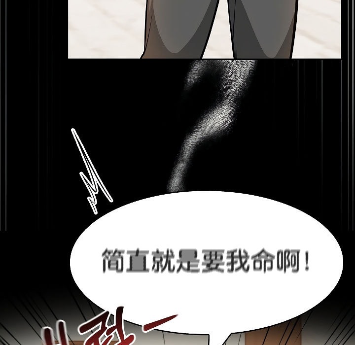 被召唤到异世界,然后成为半龙骑士长第12话