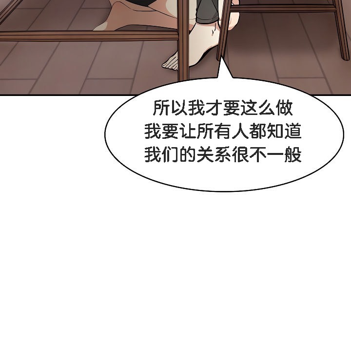 被召唤到异世界,然后成为半龙骑士长第12话