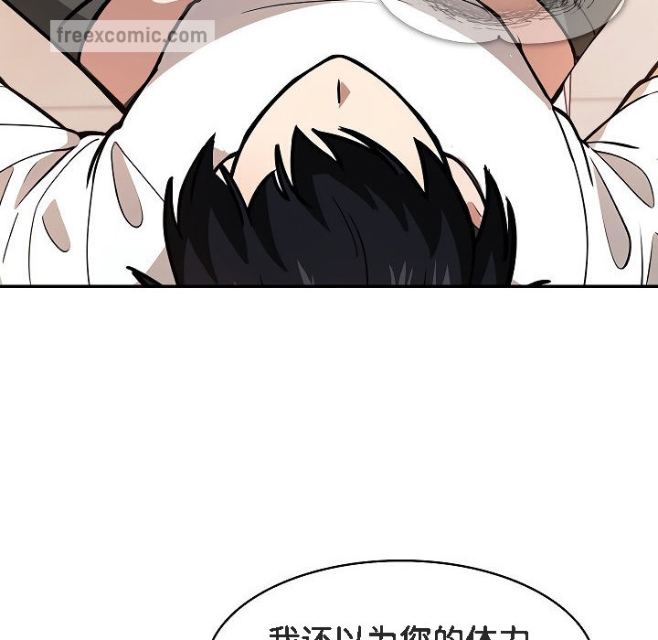 被召唤到异世界,然后成为半龙骑士长第12话