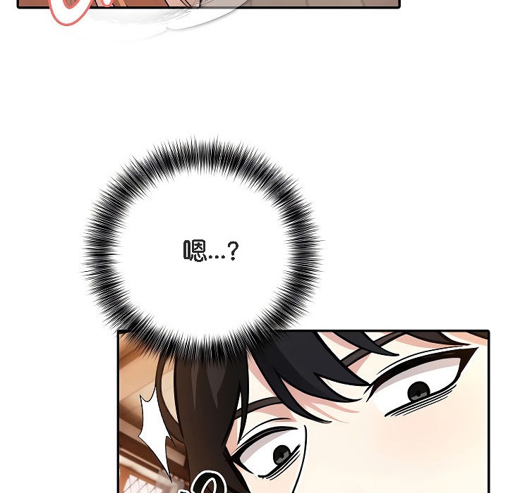 被召唤到异世界,然后成为半龙骑士长第12话