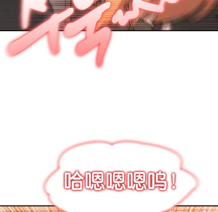 被召唤到异世界,然后成为半龙骑士长第12话