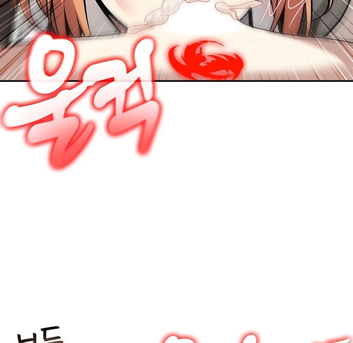 被召唤到异世界,然后成为半龙骑士长第12话