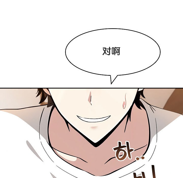 被召唤到异世界,然后成为半龙骑士长第12话