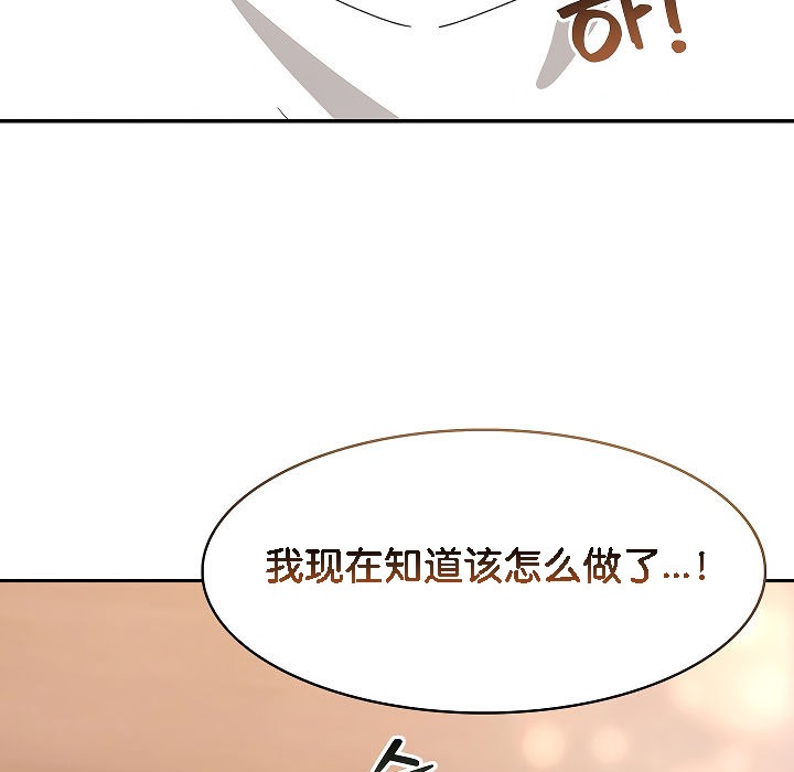 被召唤到异世界,然后成为半龙骑士长第12话