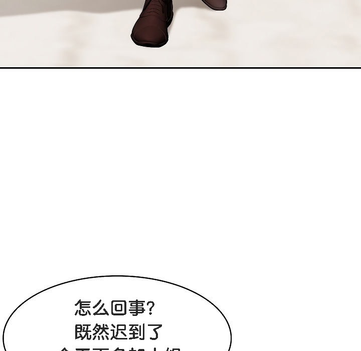 被召唤到异世界,然后成为半龙骑士长第12话